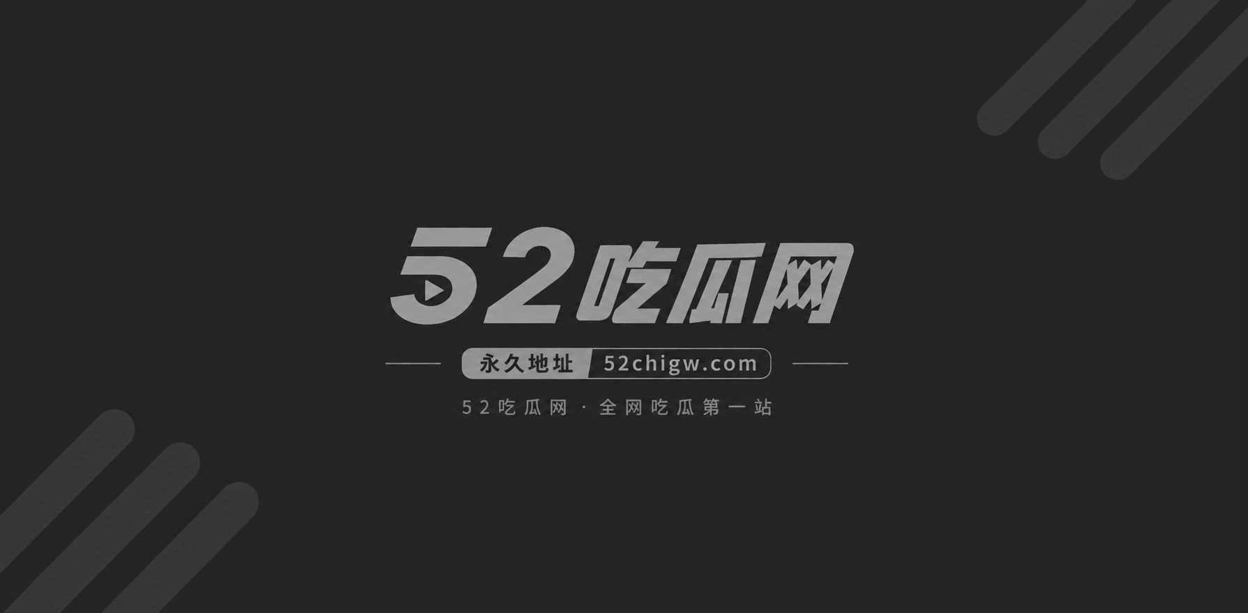 《射雕英雄传之重生大闹郭伯母》 1